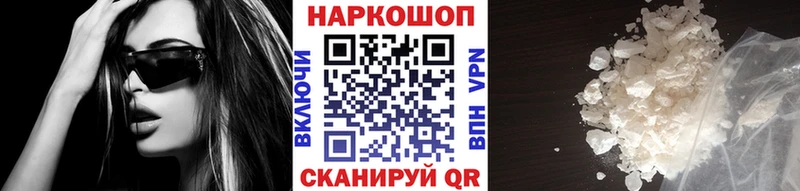 Наркошоп купить ГАШИШ  Канабис  Кокаин  ТГК  Меф  А ПВП  Феодосия
