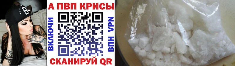 Alpha-PVP VHQ  Купить  Феодосия 