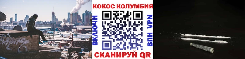 Cocaine Эквадор  Купить  Феодосия 