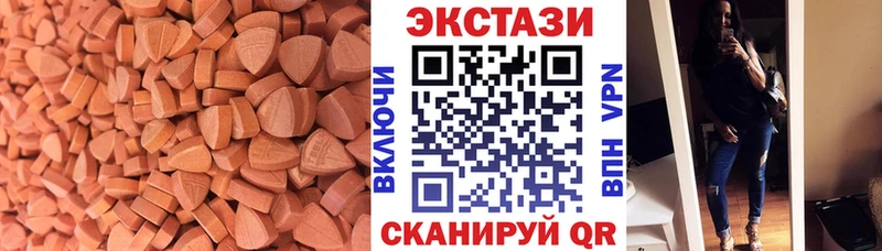 Экстази louis Vuitton  Купить  Феодосия 