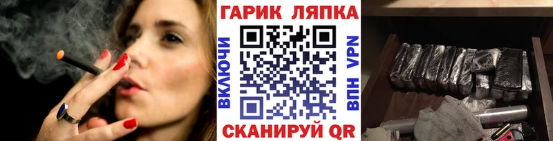 Купить где  Феодосия  ГАШИШ 40% ТГК 