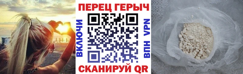 Купить закладки  Феодосия  ГЕРОИН герыч 