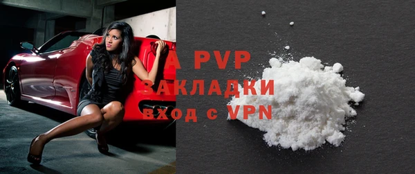 а пвп мука Заводоуковск