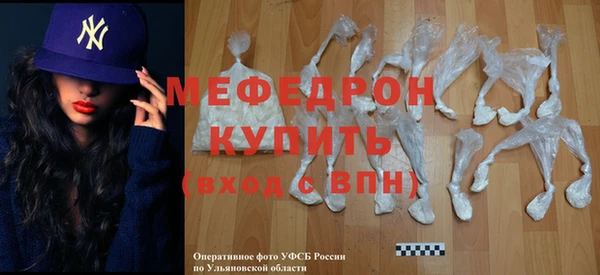 а пвп мука Заводоуковск
