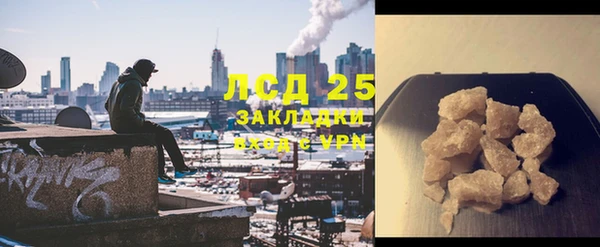 а пвп мука Заводоуковск