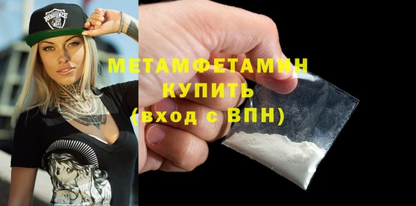 кокаин перу Заволжск