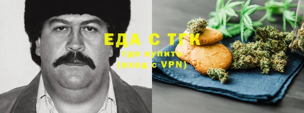 прущая мука Заволжье