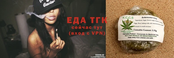 прущая мука Заволжье
