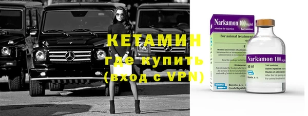 мяу мяу кристалл Зеленодольск