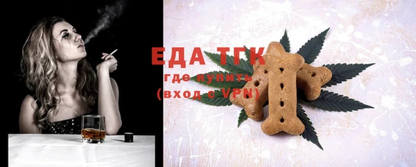 прущая мука Заволжье