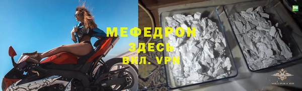 прущая мука Заволжье