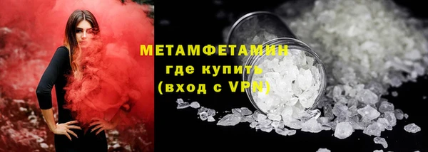кокаин перу Заволжск