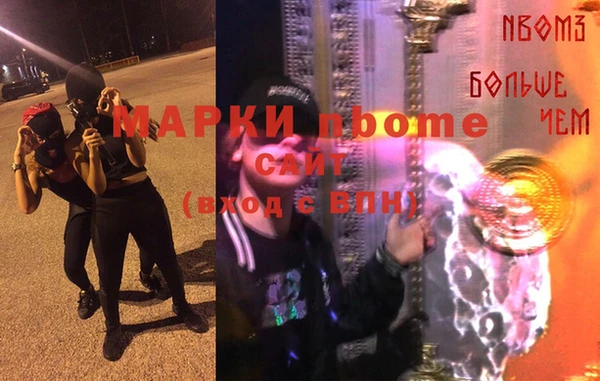 кокаин перу Заволжск