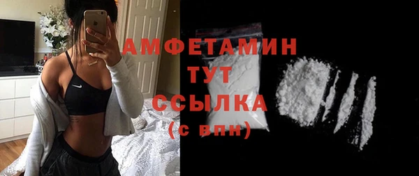 прущая мука Заволжье