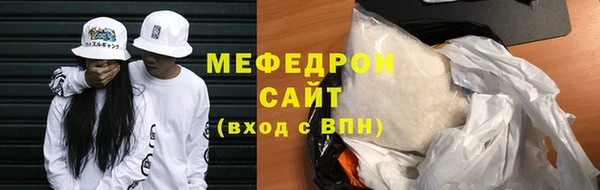 а пвп мука Заводоуковск