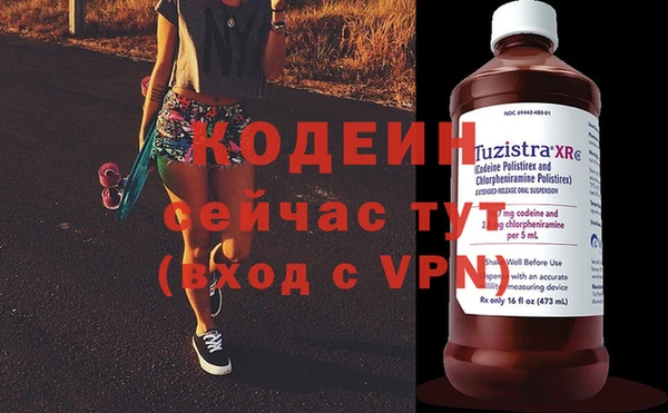 прущая мука Заволжье
