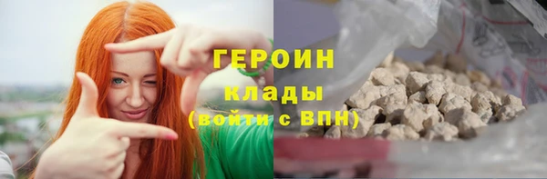 мяу мяу кристалл Зеленодольск