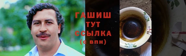 прущая мука Заволжье