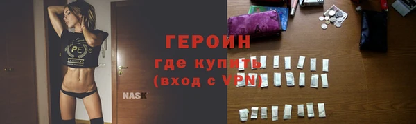 кокаин перу Заволжск