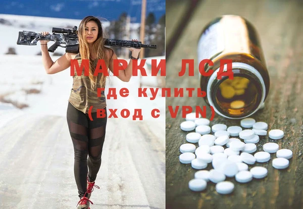 mdma Зеленокумск