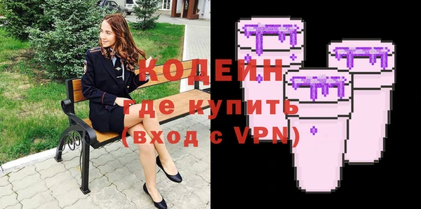 мяу мяу кристалл Зеленодольск