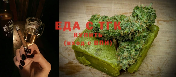 mdma Зеленокумск