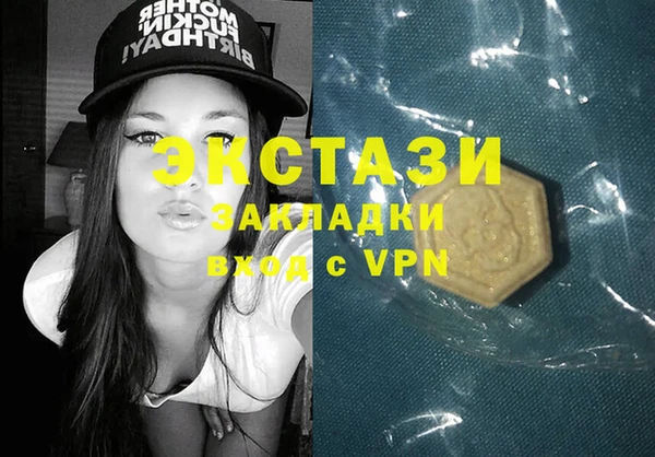 mdma Зеленокумск