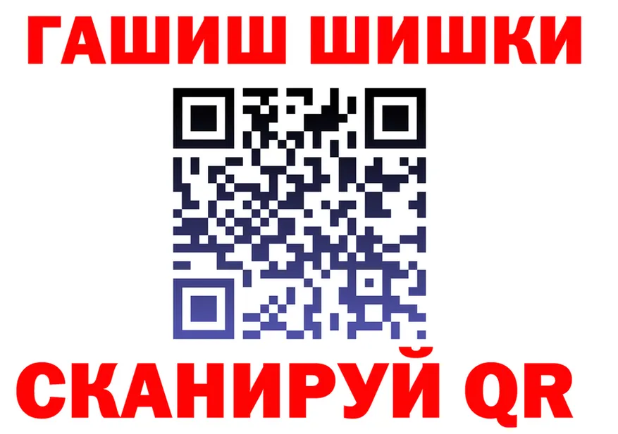 ГАШ VHQ сайт shop МЕГА Феодосия