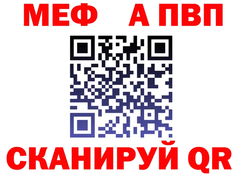 МЯУ-МЯУ кристаллы как зайти это hydra Феодосия