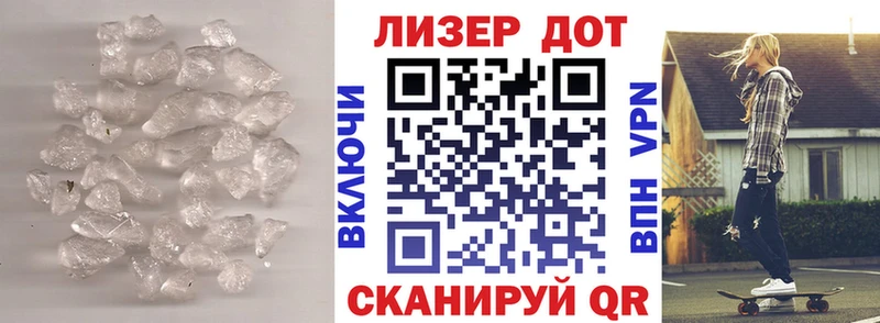Лсд 25 экстази ecstasy  Купить закладки  Феодосия 