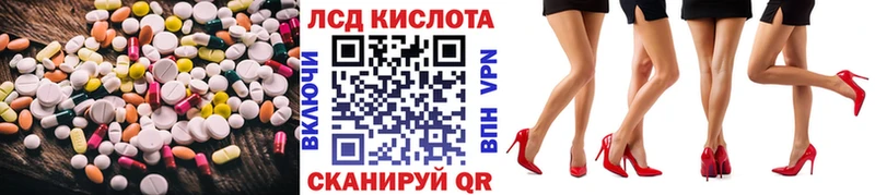 ЛСД экстази ecstasy Феодосия