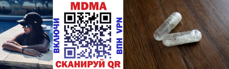 MDMA молли  Купить где  Феодосия 