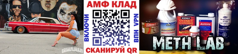 Купить где  Феодосия  Первитин Декстрометамфетамин 99.9% 