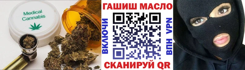 Дистиллят ТГК Wax  Купить где  Феодосия 